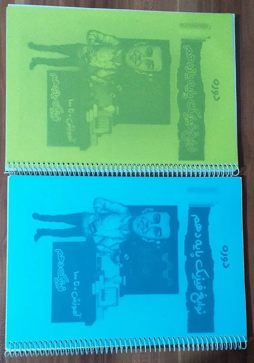 جزوه فیزیک همراه با دوره|کتاب و مجله آموزشی|حمیدیه, |دیوار