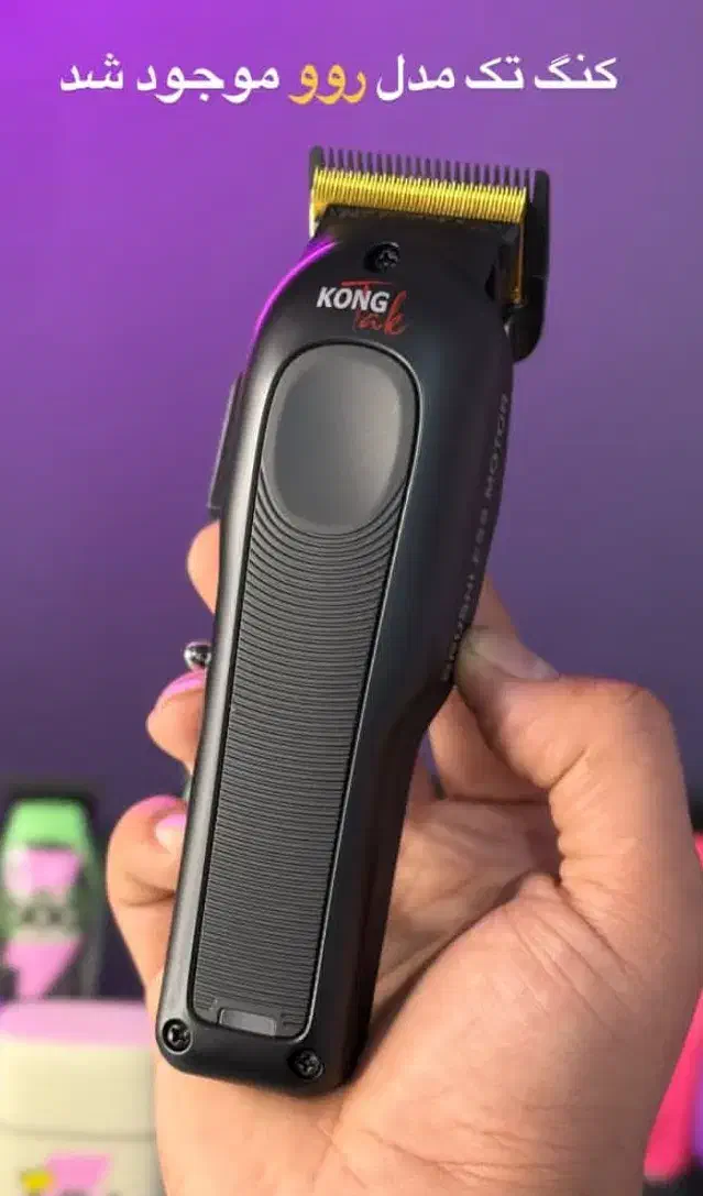 سشوار ، اتو مو|آرایشگاه و سالنهای زیبایی|ایلام, |دیوار