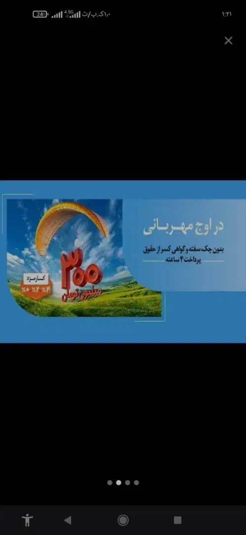 بدون سپرده تسهیلات دریافت کنید|خدمات مالی، حسابداری، بیمه|اهواز, یوسفی|دیوار