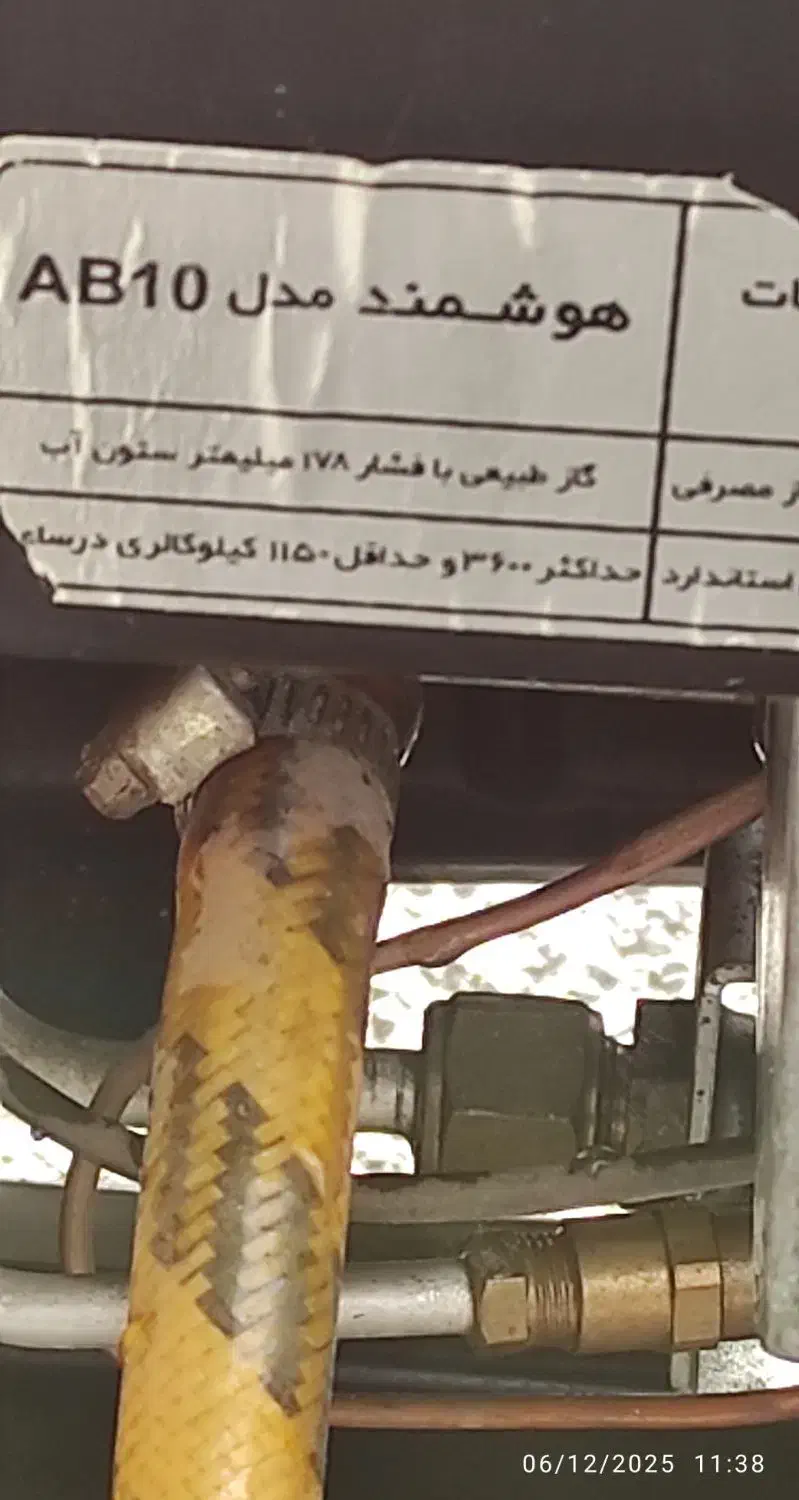 بخاری نیک کالا|بخاری، هیتر، شومینه|تهران, سجاد|دیوار