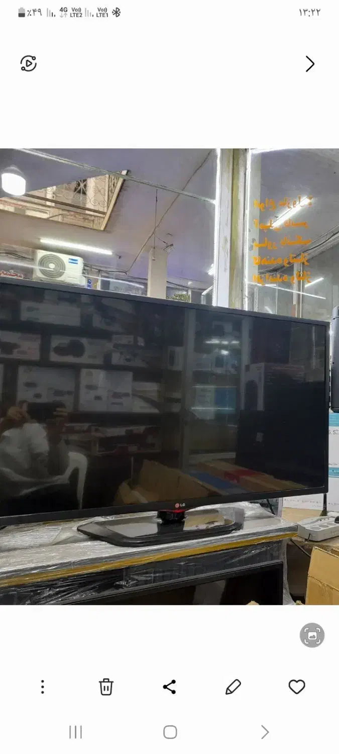 تلوزیونسرا انواع تلوزیون صفروکارکزده|تلویزیون و پروژکتور|مرند, |دیوار