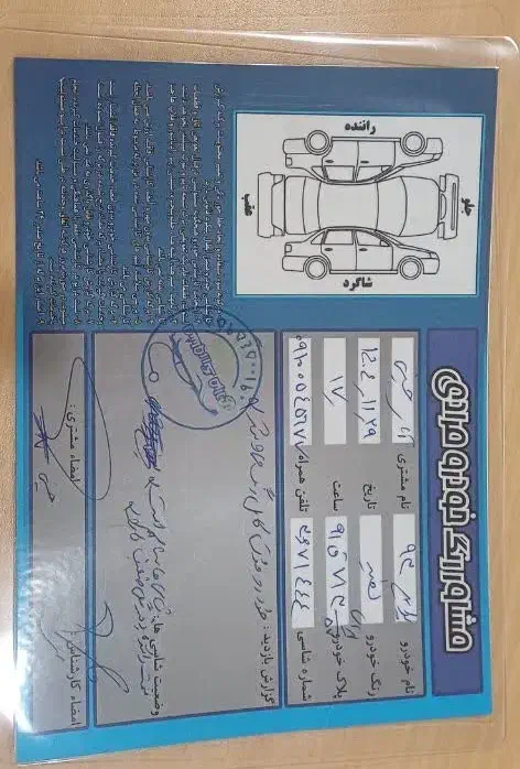 پراید مدل 93|خودرو سواری و وانت|مهاجران, |دیوار