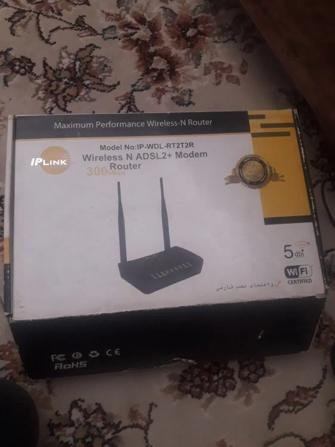 مودم|مودم و تجهیزات شبکه|شهریار, شهرک نماز (دینار آباد)|دیوار