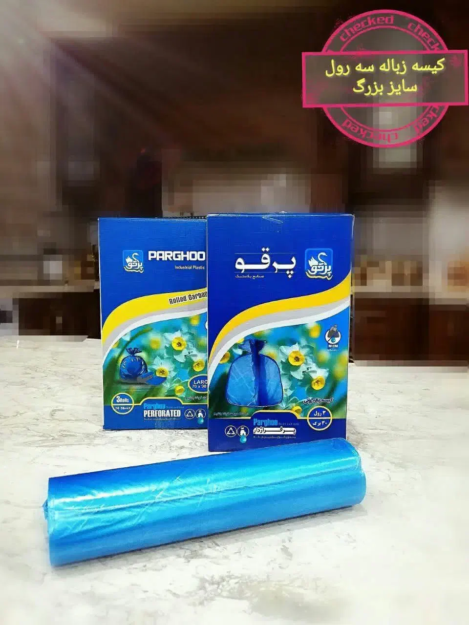 کیسه زباله|ظروف نگهدارنده، پلاستیکی، یک‌بارمصرف|تهران, تختی|دیوار