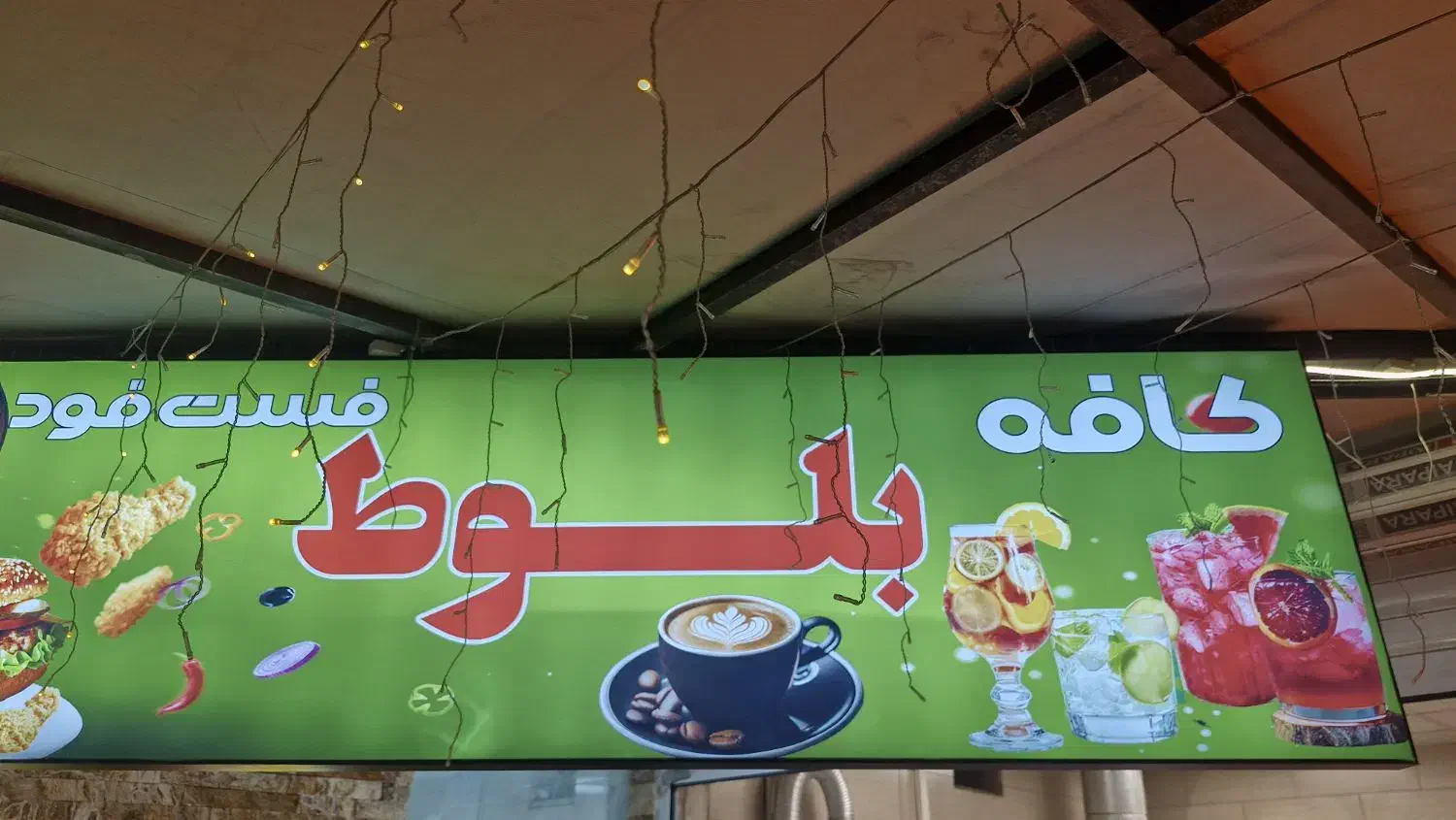 استخدام باریستا|استخدام خدمات فروشگاه و رستوران|تهران, یوسفآباد|دیوار