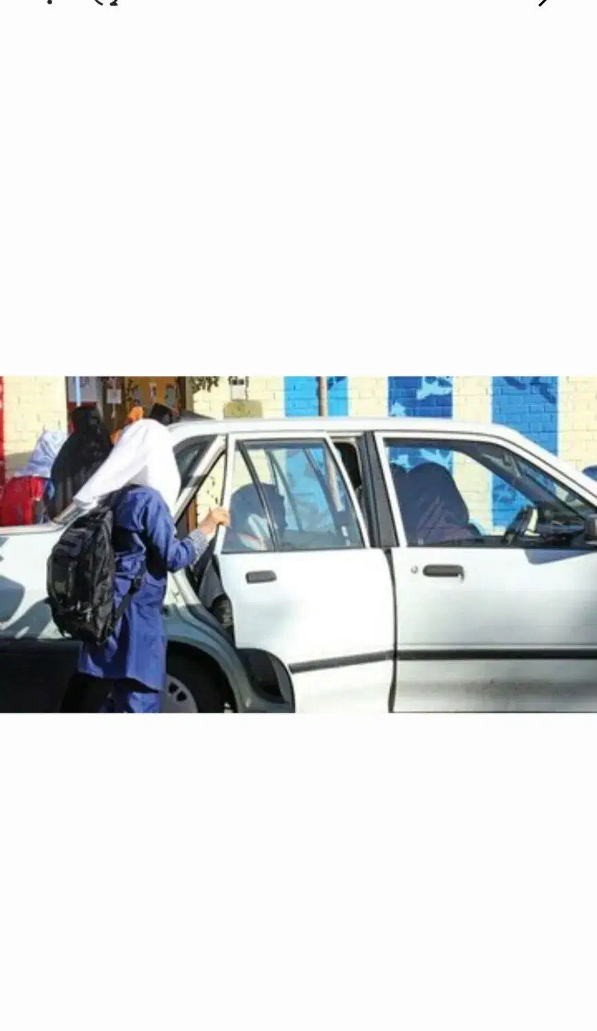 توجه کنید|فعالیت داوطلبانه|پلدختر, |دیوار