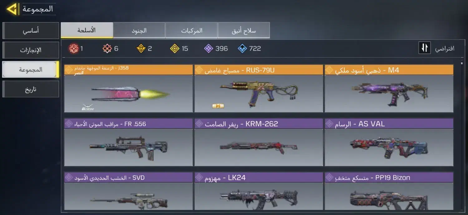 اکانت کالاف|کنسول، بازی ویدئویی و آنلاین|شاندرمن, |دیوار