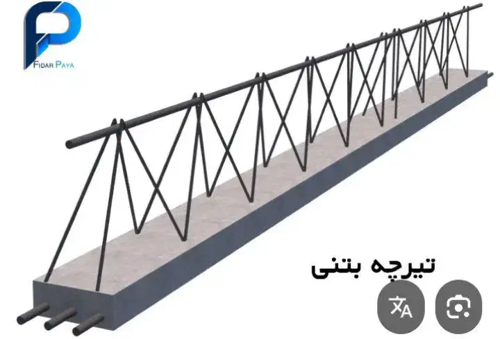 کارگاه تیرچه فوم ابر سازه|خدمات پیشه و مهارت|خمین, |دیوار
