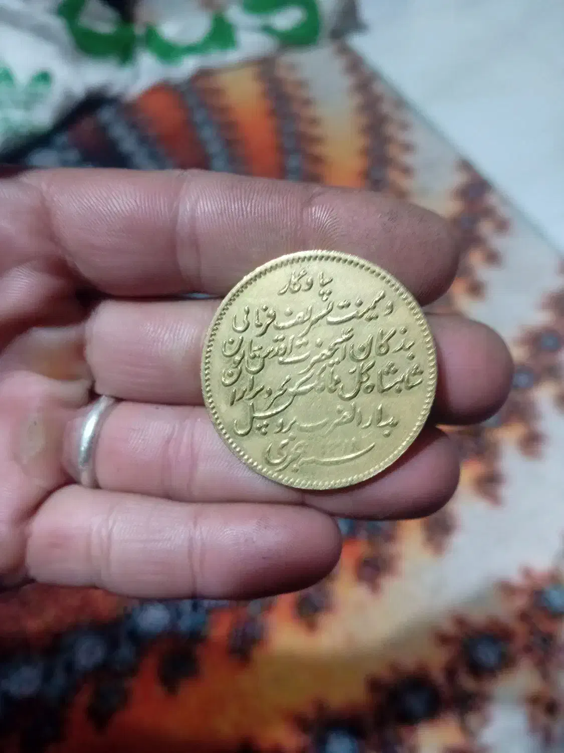 کلکسیون قدیمی|کلکسیون سکه، تمبر، اسکناس|کرج, مطهری|دیوار