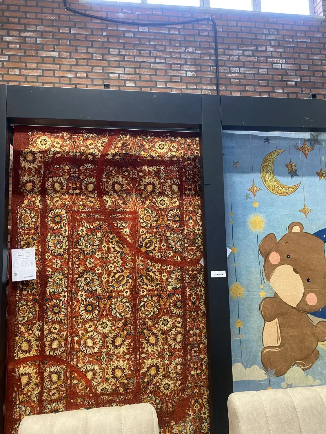 فرش|فرش|خمین, |دیوار