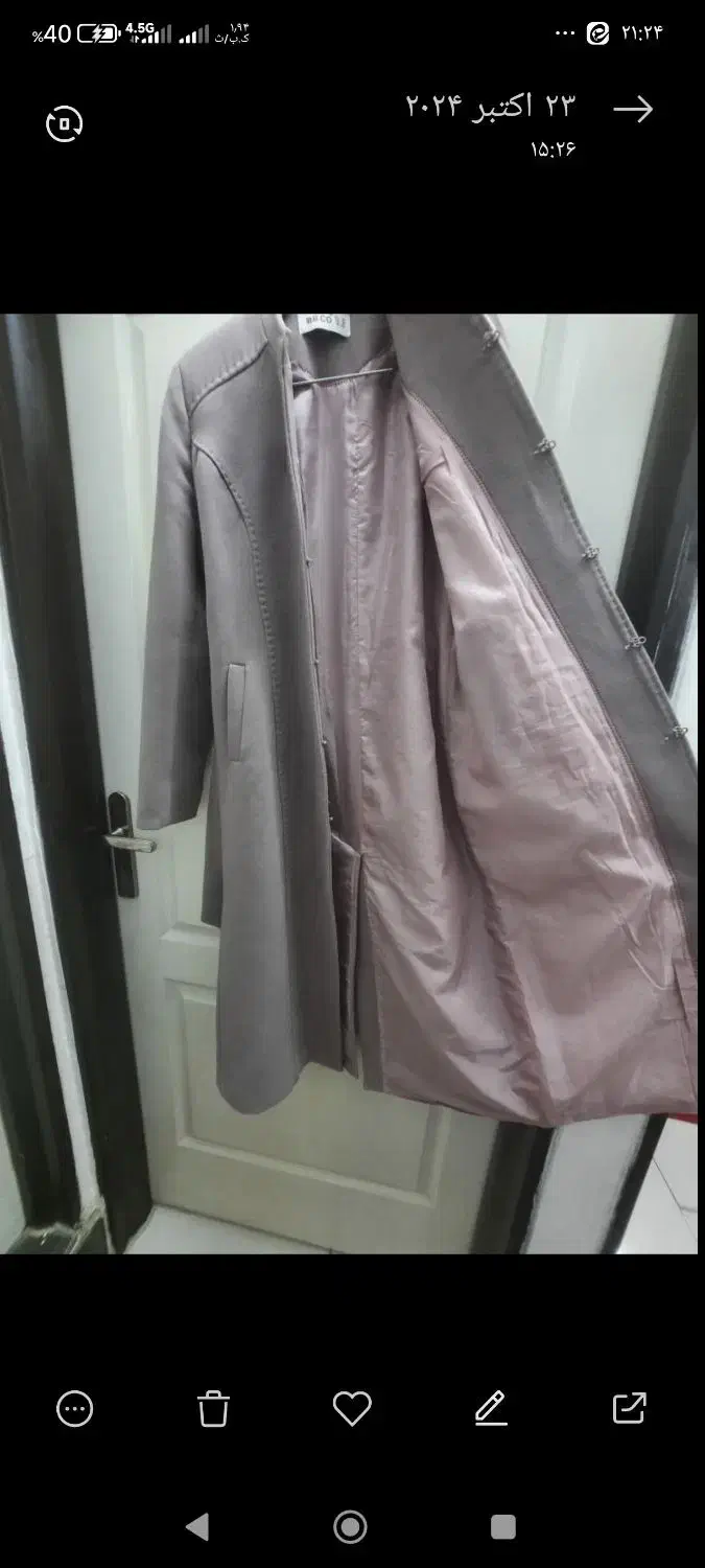 پالتو بلند زمستانی|لباس|پاکدشت, پاکدشت (مامازند)|دیوار