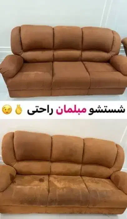 مبل‌شویی‌وشستشوی‌مبل‌(آبان )فرش خوشخواب تخفیف ویژه|خدمات نظافت|بندرعباس, |دیوار