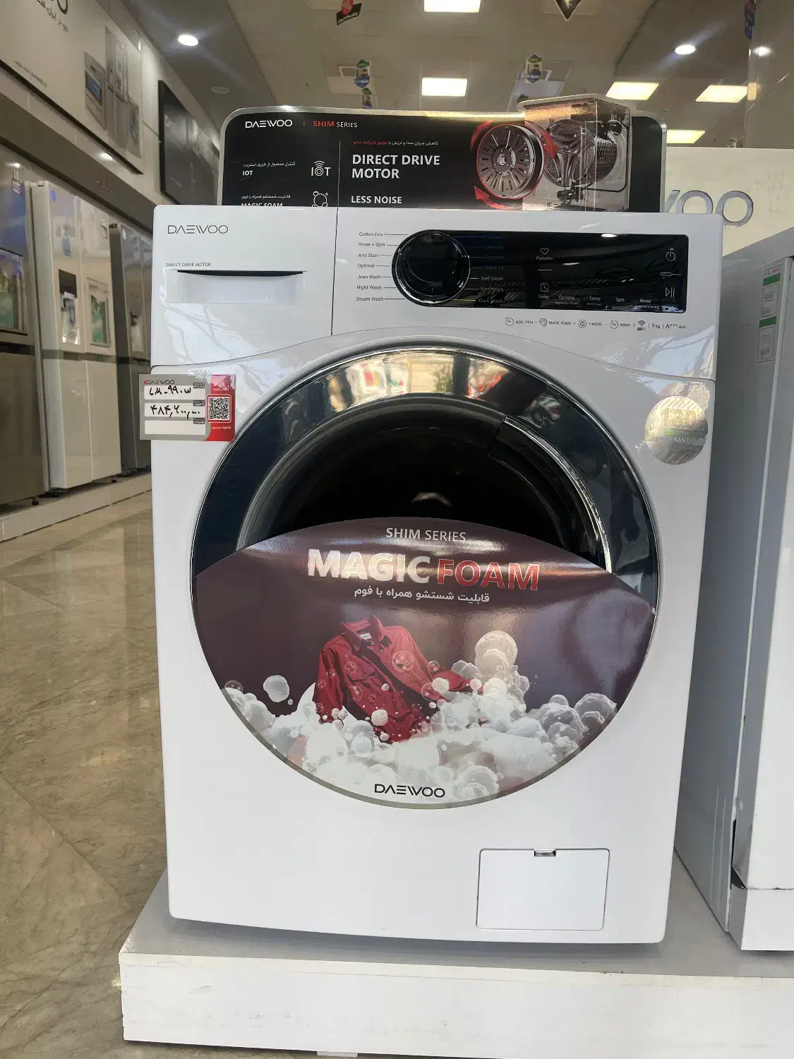 لباسشویی دوو 990|ماشین لباسشویی و خشک‌کن لباس|مشهد, آزادشهر|دیوار