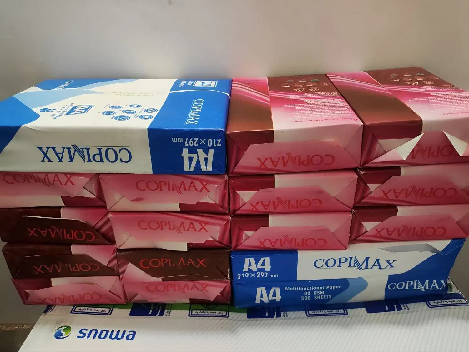 کاغذ a5|لوازم التحریر|ارومیه, |دیوار