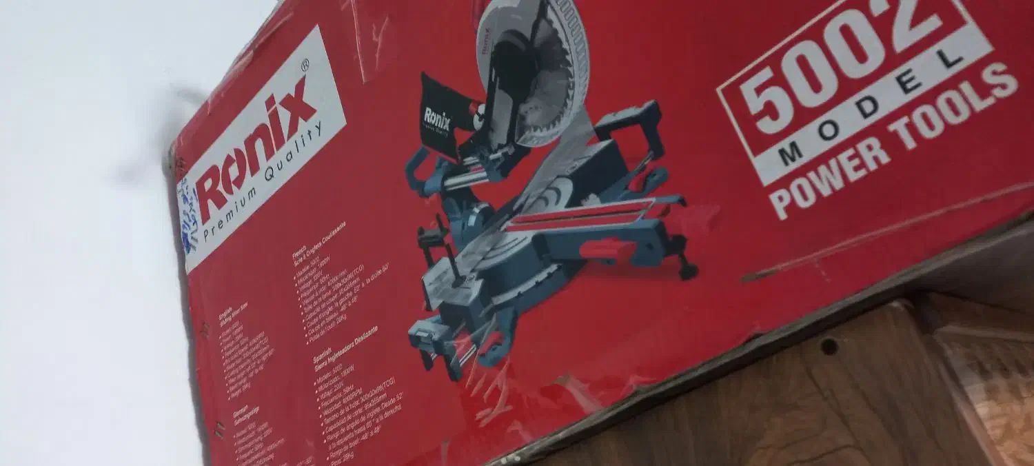 فارسیبور مدل ریلی  5002|ابزارآلات|بهارستان, |دیوار