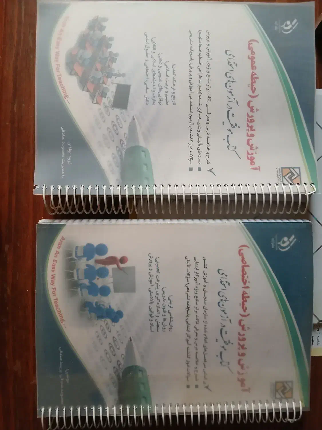 استخدامی آموزش و پرورش|کتاب و مجله آموزشی|مشهد, نیروی هوایی|دیوار