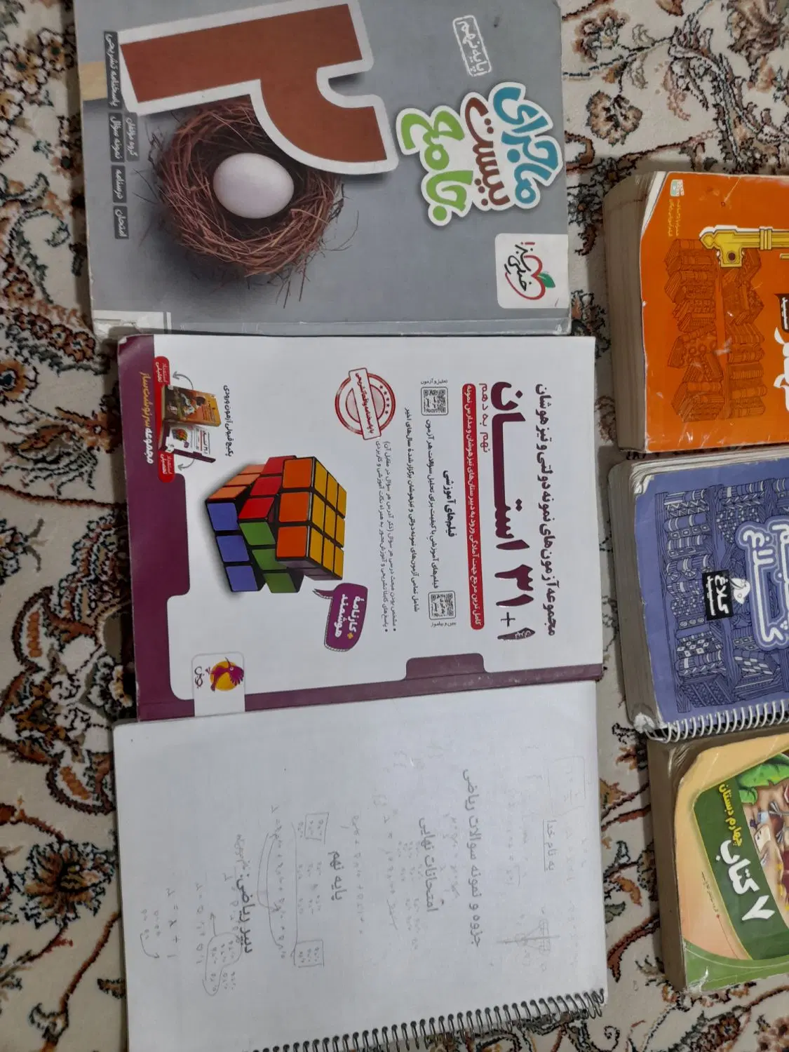 گام به گام کمک درسی نهم و ششم|کتاب و مجله آموزشی|تهران, خانیآباد|دیوار