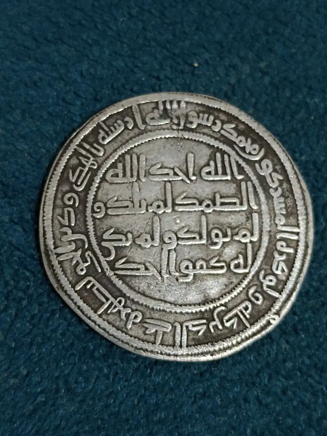 سکه نقره اسلامی|کلکسیون سکه، تمبر، اسکناس|شیراز, کوشک میدان|دیوار