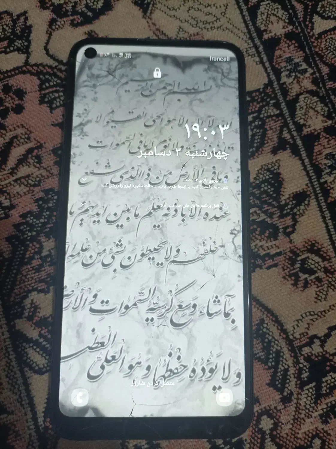 گوشی سامسونگ|موبایل|طرقبه, |دیوار