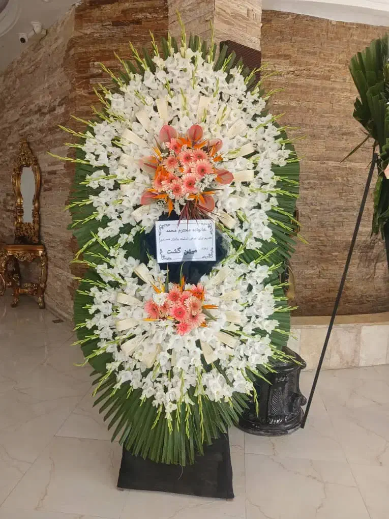 تاج گل ترحیم،تبریک،افتتاحیه،نمایشگاه بین المللی|خدمات پذیرایی، مراسم|نسیمشهر, |دیوار