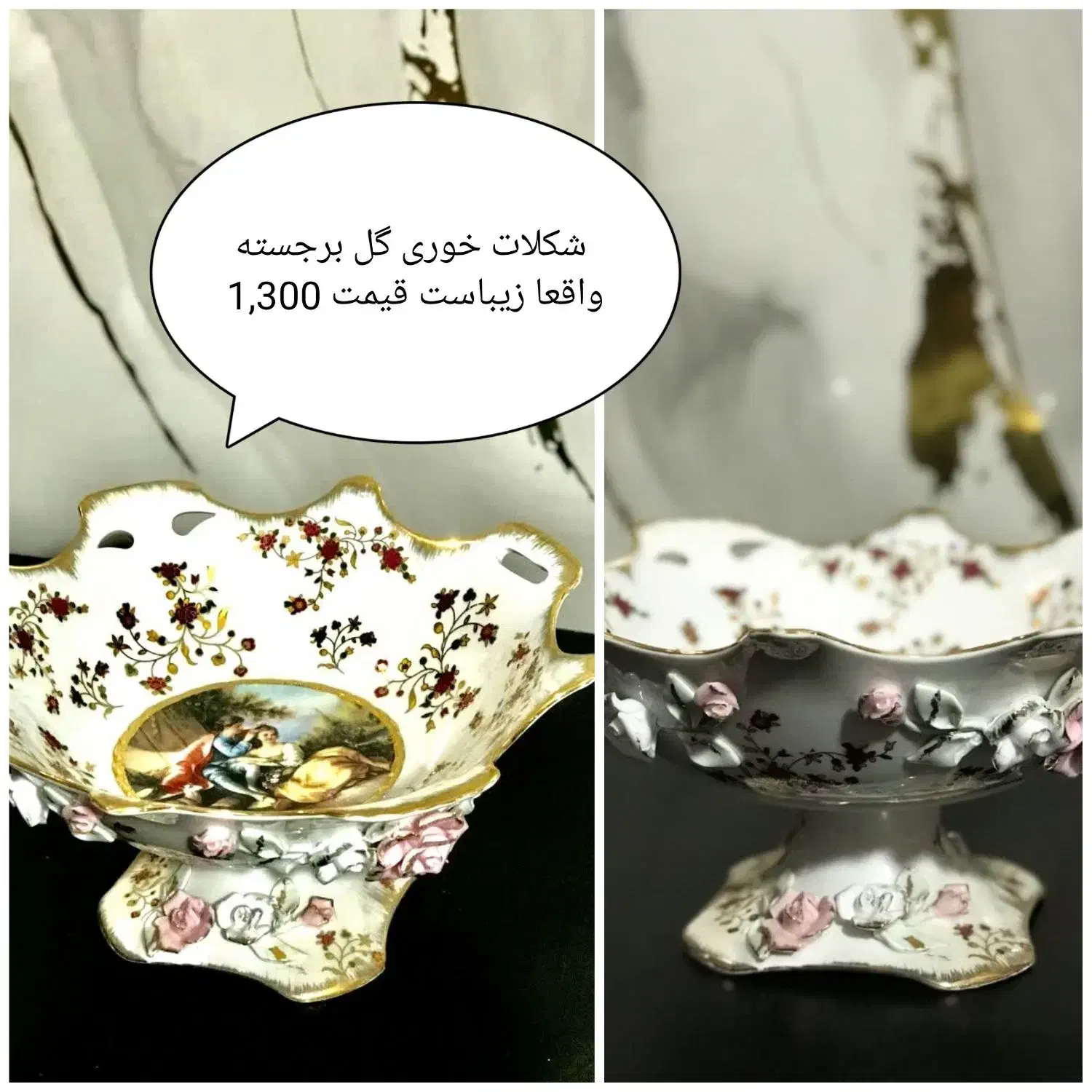 حراج لوازم خانگی|حراج|اندیشه, اندیشه فاز ۱|دیوار