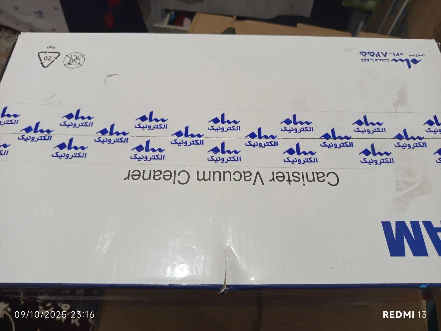 جارو برقی سام|جاروبرقی، جارو شارژی، بخارشو|مشگین شهر, |دیوار