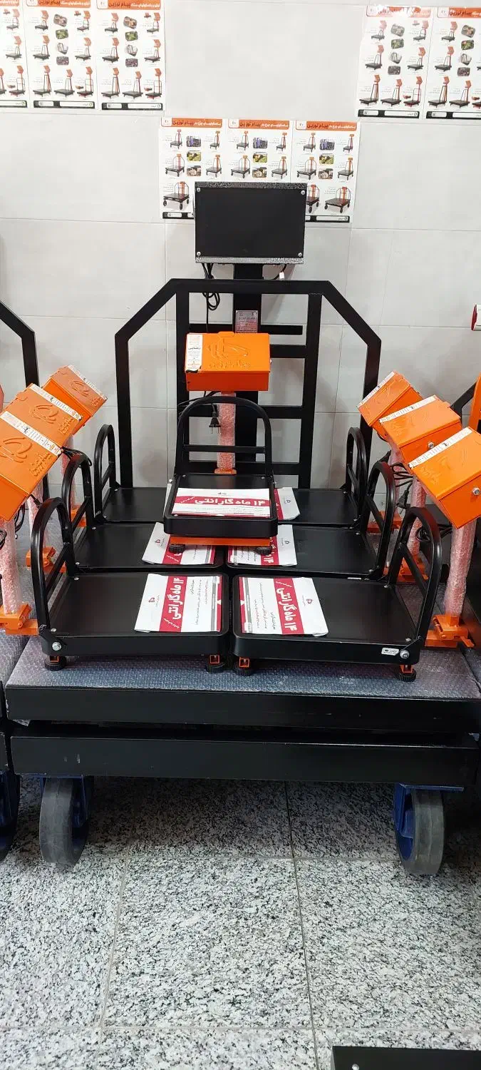 ترازو و باسکول رضایی|فروشگاه و مغازه|خمینی‌شهر, |دیوار