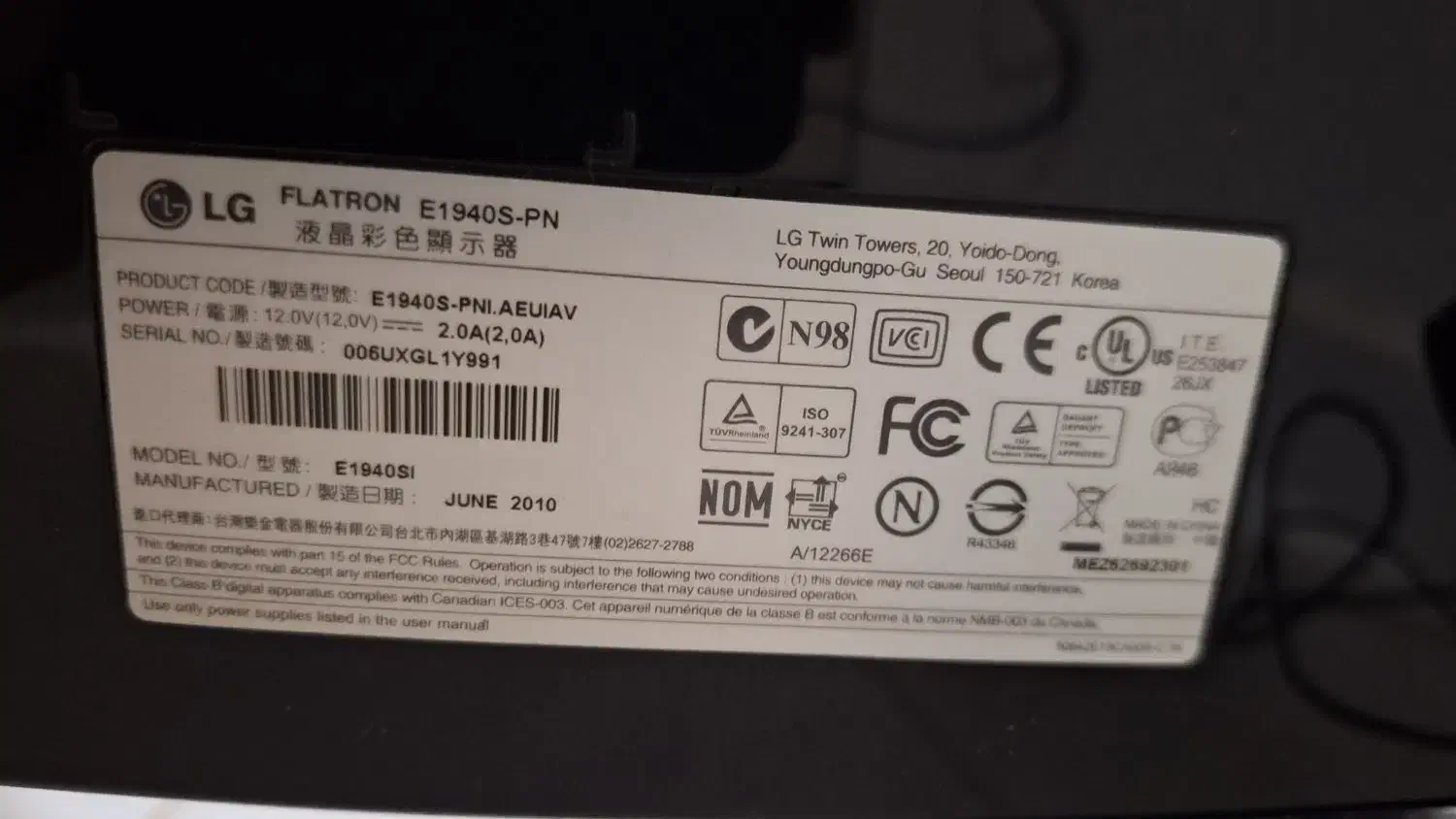 مانیتور|قطعات و لوازم جانبی رایانه|پرند, فاز ۶|دیوار