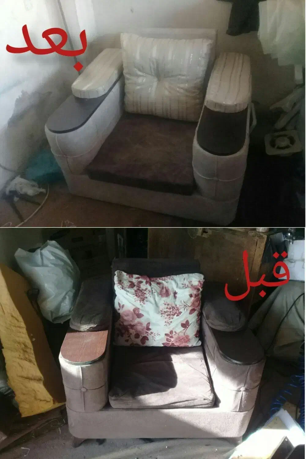 تعمیرات انواع مبلمان و صندلی و میز ناهار خوری|خدمات پیشه و مهارت|رشت, فلسطین|دیوار