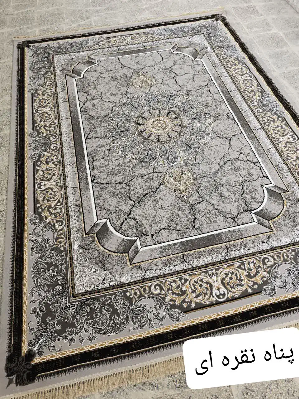 فرش ستار خان|فرش|سلماس, |دیوار