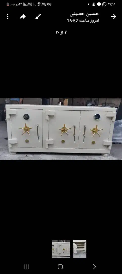 گاوصندوق زیر ویترینی طلافروشی|فروشگاه و مغازه|تهران, سازمان آب|دیوار