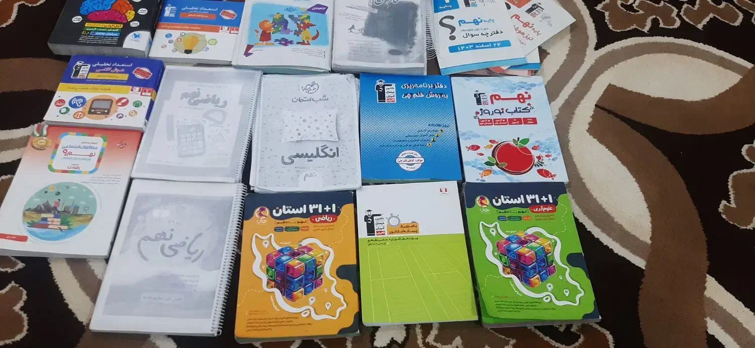 کتاب های تیزهوشان نهم|کتاب و مجله آموزشی|اهواز, فرهنگ شهر|دیوار