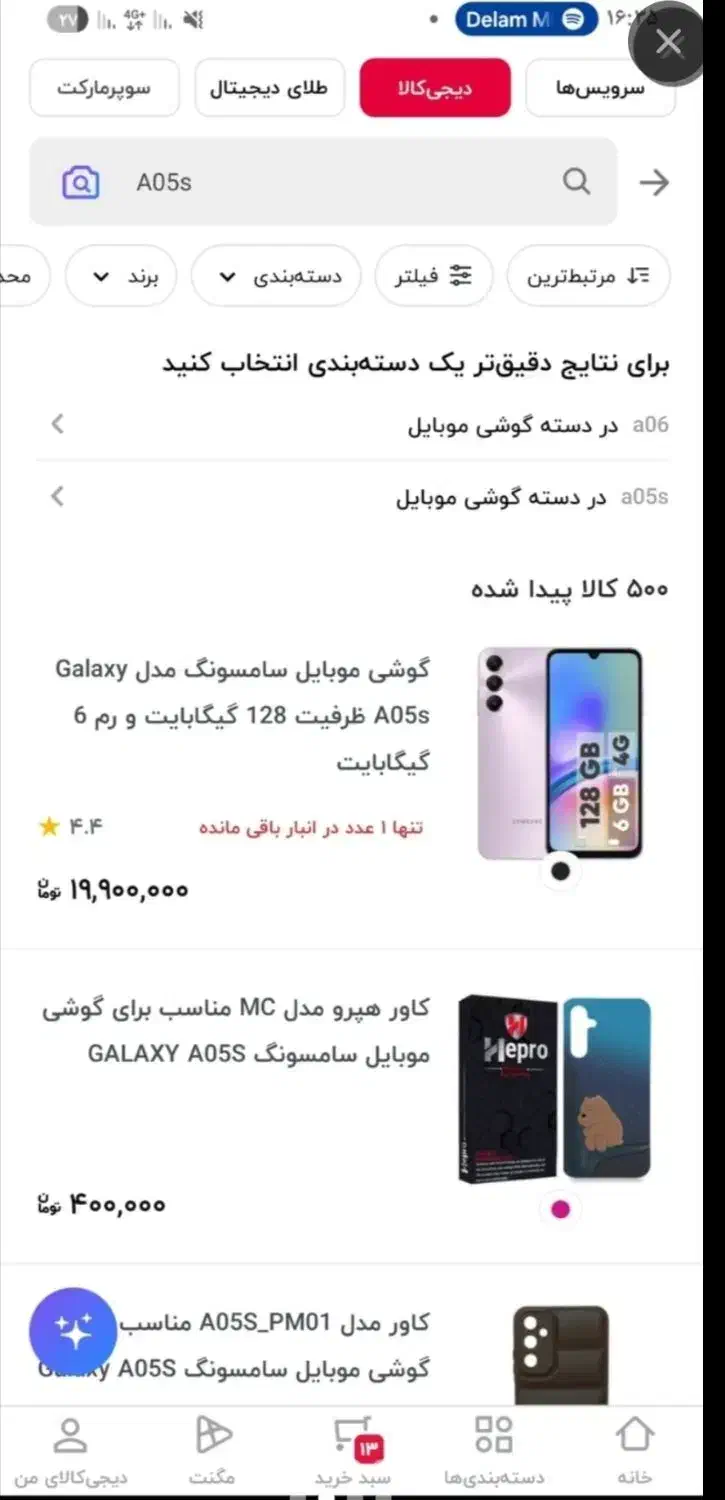 ش a05s|موبایل|فولادشهر, مسکن مهر فولادشهر|دیوار