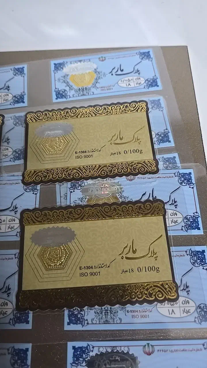 چنتا  سکه کادوی|جواهرات|پیشوا, |دیوار