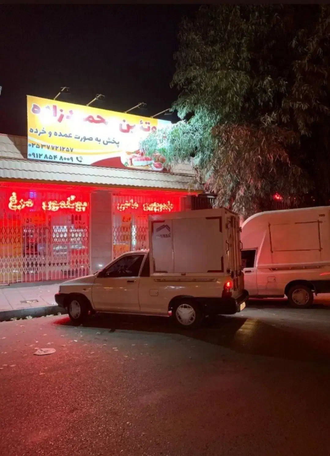 خرده گوشت بوقلمون|خوردنی و آشامیدنی|قم, پامنار|دیوار