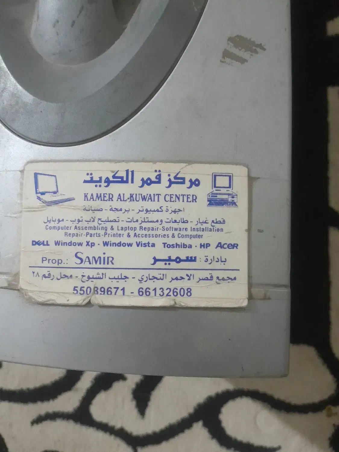 کیس کامپیوتر|رایانه رومیزی|باوی, |دیوار