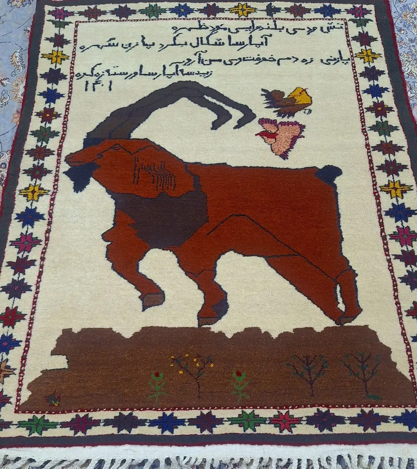 قالی|فرش|اردل, |دیوار