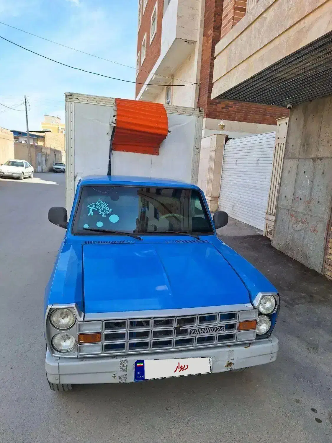 نیسان یخچالی|خودرو سواری و وانت|کرمان, |دیوار