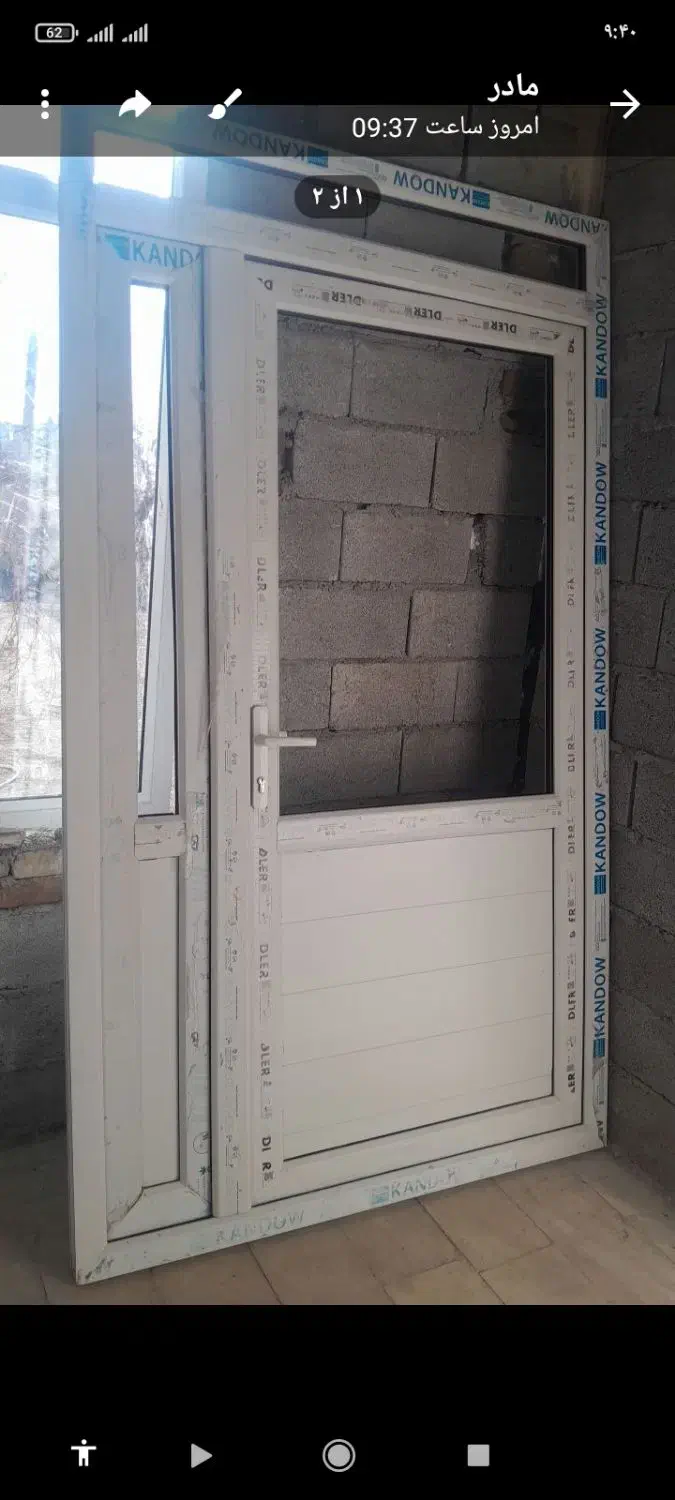 درب. وحال|مصالح و تجهیزات ساختمان|شوط, |دیوار