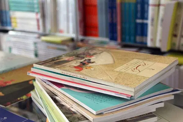 کتاب|کتاب و مجله ادبی|زاهدان, |دیوار