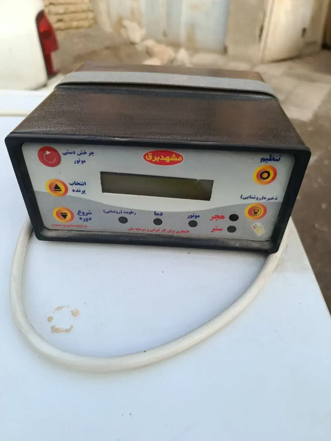 126تایی مرغ|ماشین‌آلات صنعتی|مشهد, فاطمیه|دیوار