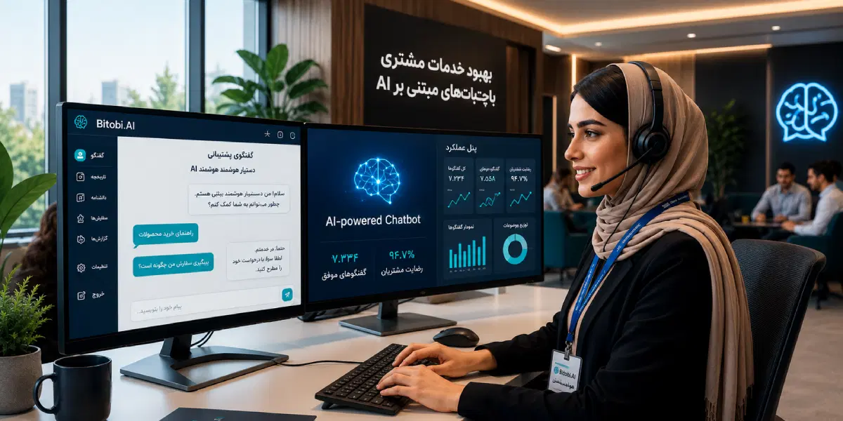 استخدام خانم کارآموز هوش مصنوعی و برنامه نویسی|استخدام آموزشی|تهران, جردن|دیوار