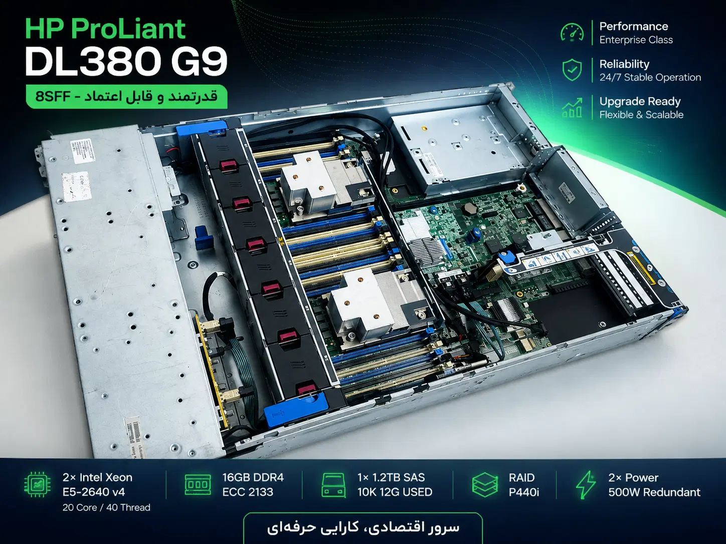 سرور قدرتمند HP DL380 G9 و 128GB RAM و SSD 1TB|مودم و تجهیزات شبکه|تهران, خواجه نصیر طوسی|دیوار