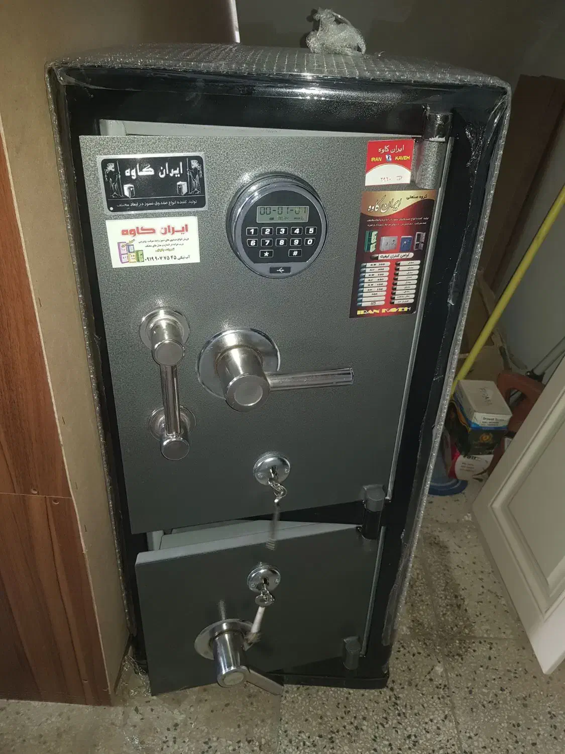 گاوصندوق دوطبقه دیجیتال رمزی گاو صندوق 250kg|ابزارآلات|تهران, آرژانتین|دیوار