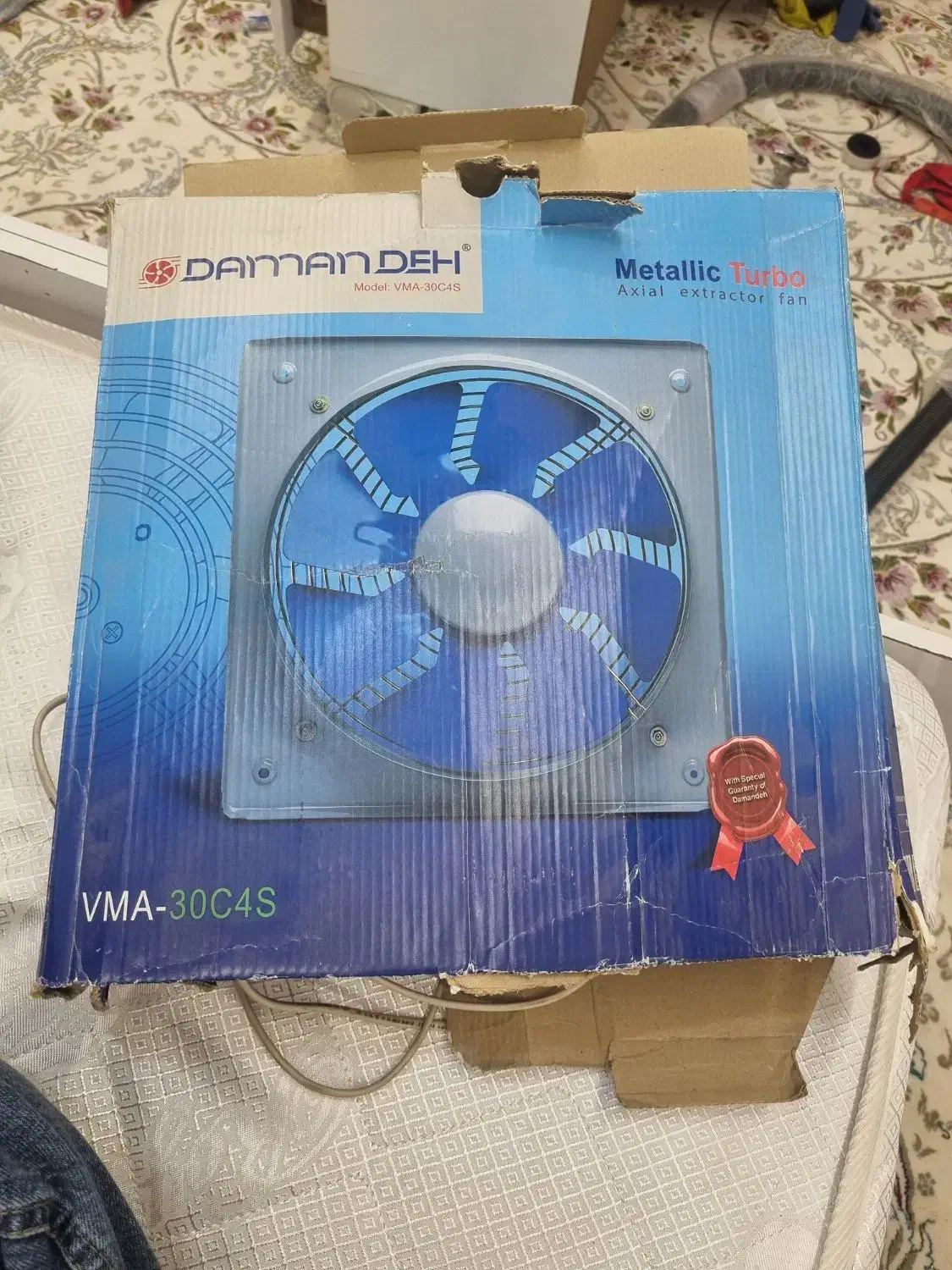 فن تهویه|پنکه و تصفیه‌کنندهٔ هوا|دهلران, |دیوار