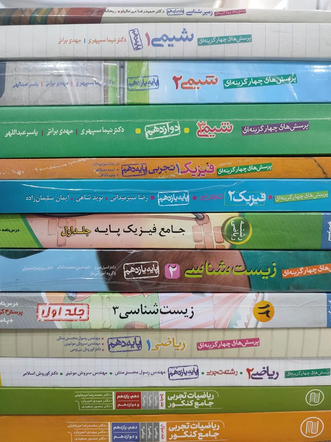 کتابهای کنکور|کتاب و مجله آموزشی|ری, سیزده آبان|دیوار