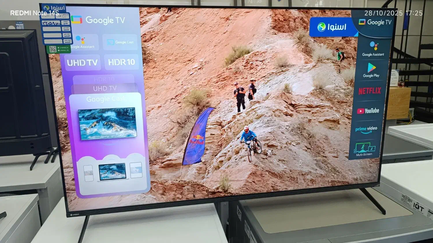 نمایندگی رسمی اسنوا و دوو|تلویزیون و پروژکتور|بیجار, |دیوار