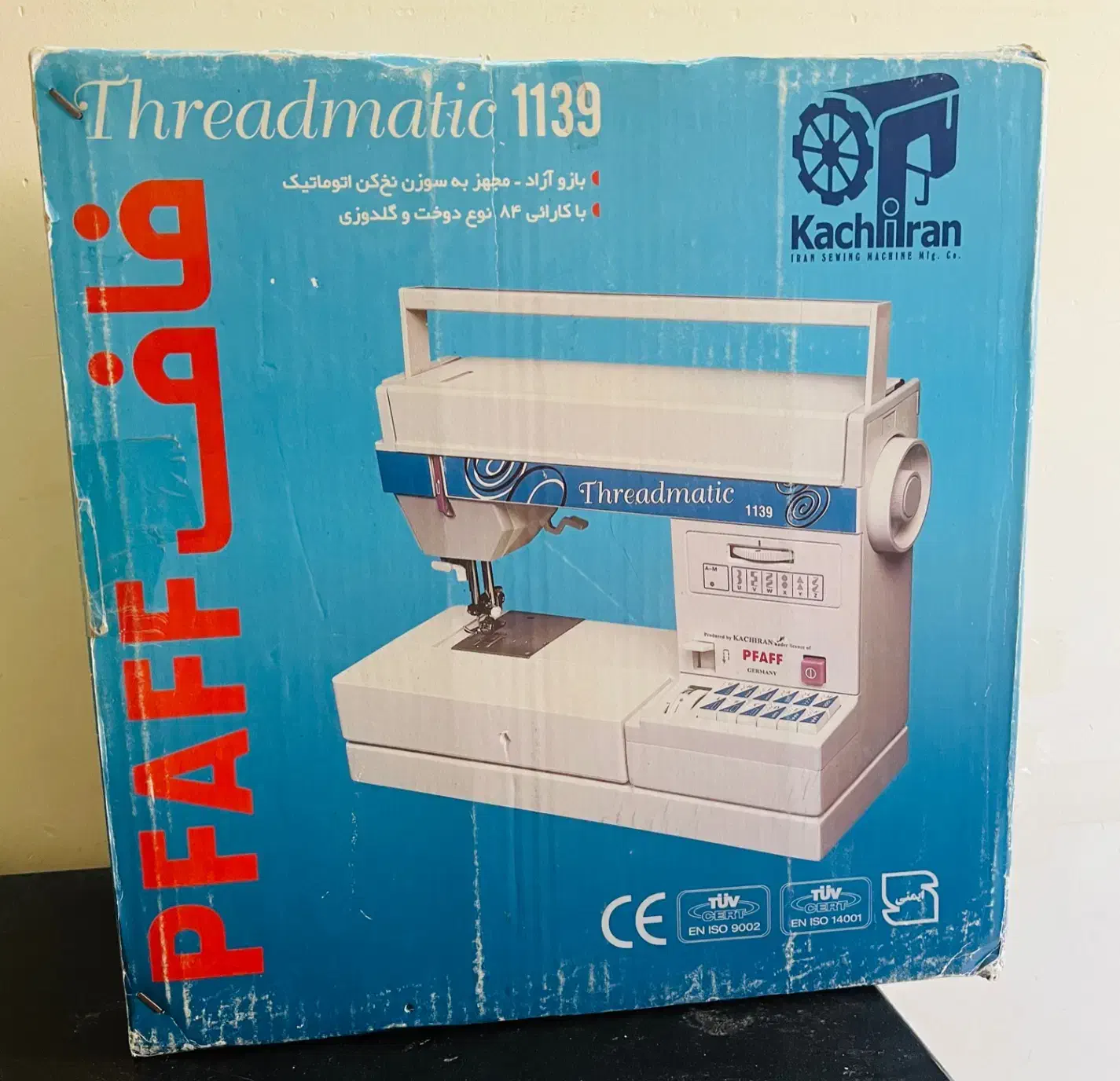 چرخ خیاطی و گلدوزی فاف|چرخ خیاطی و ریسندگی|شیراز, آزادگان|دیوار