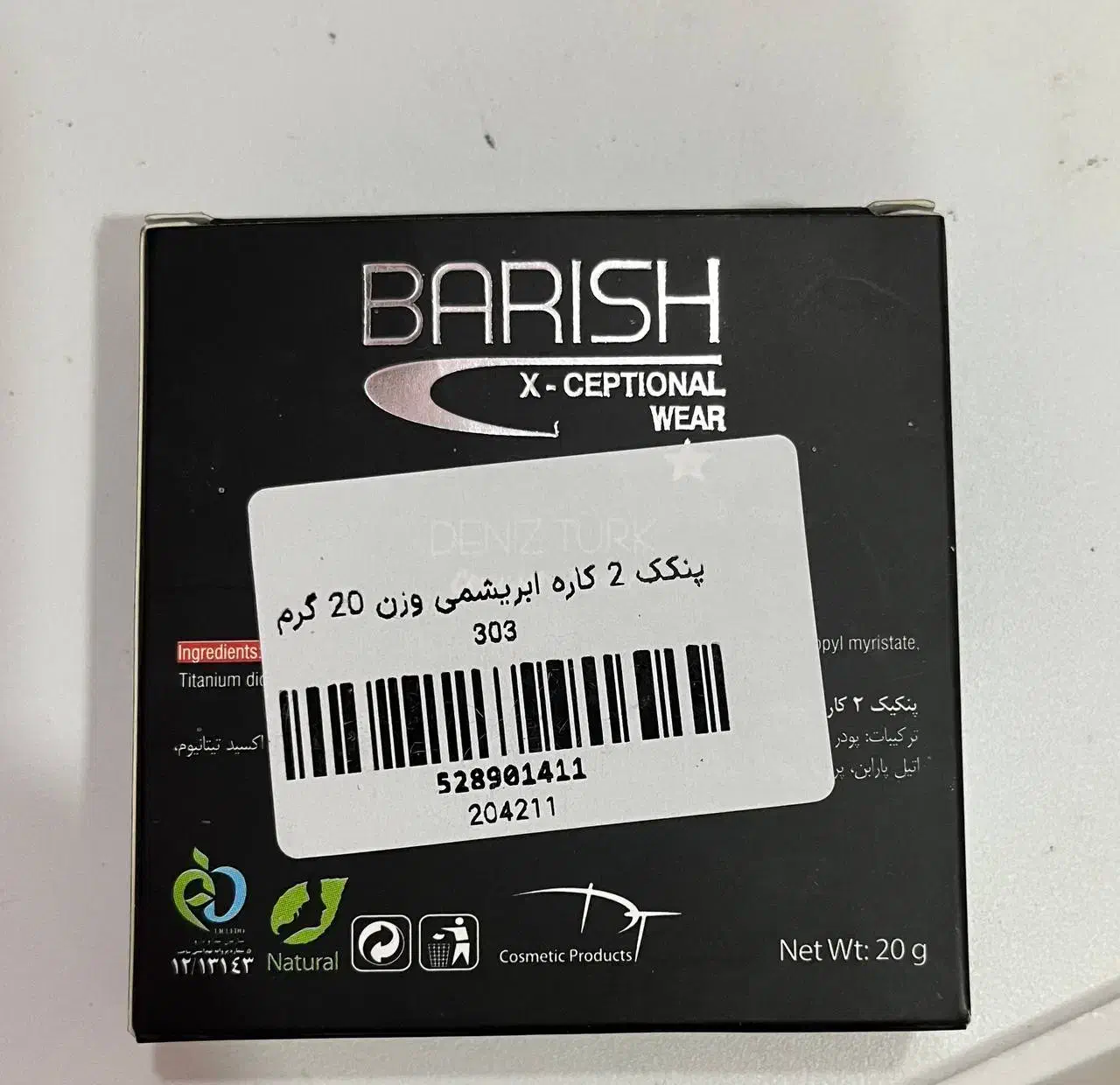پنکک بازیش شماره 303|آرایشی، بهداشتی، درمانی|شیراز, شهرک والفجر|دیوار