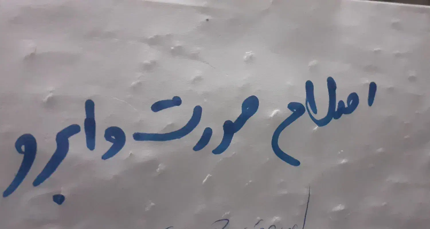 کفش زنانه|کیف، کفش، کمربند|ایرانشهر, |دیوار